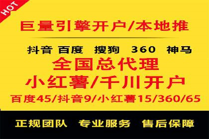 信息流广告制作技巧：从文案到投放